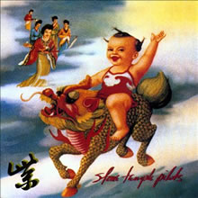 Buy CD!